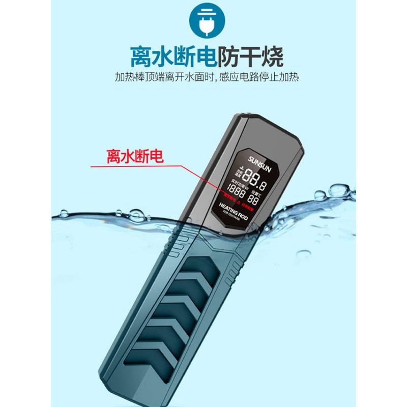 鱼缸加热棒龙鱼缸PTC自动恒温省电加温棒水族箱PID变频加热器
