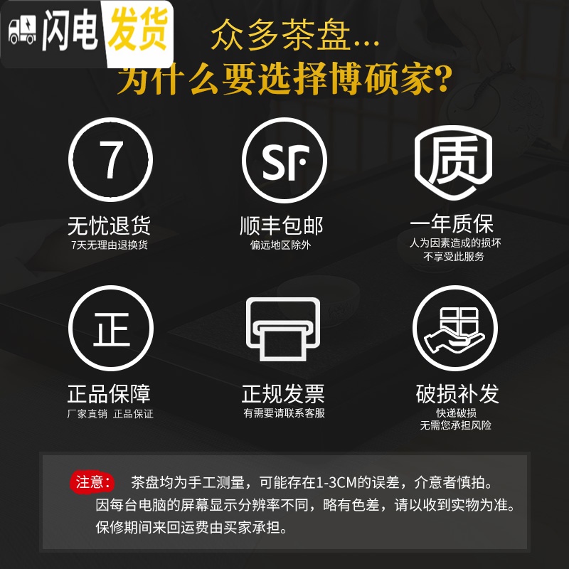 三维工匠黑檀长条茶盘实木整块原木家用大号现代简约茶海小型乌黑金石茶盘 若如初见60*30单茶盘送水管水球茶巾茶夹养壶茶具高清大图