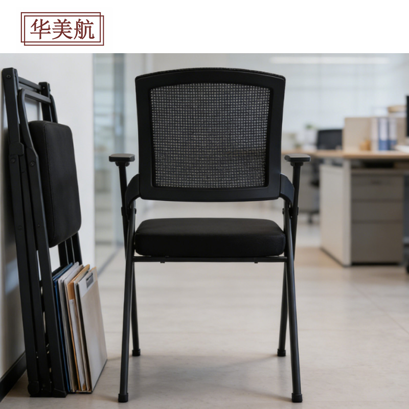 华美航 椅子 560*550*840mm把高清大图