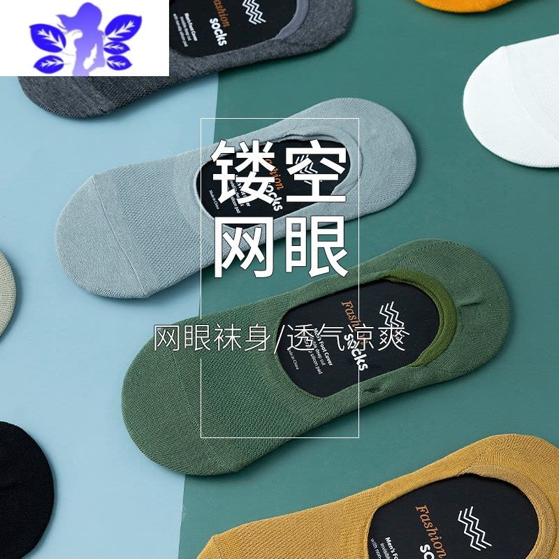 Ideamini诸暨袜子男士船袜春夏季薄款浅口短袜隐形袜吸汗透气运动袜子图片