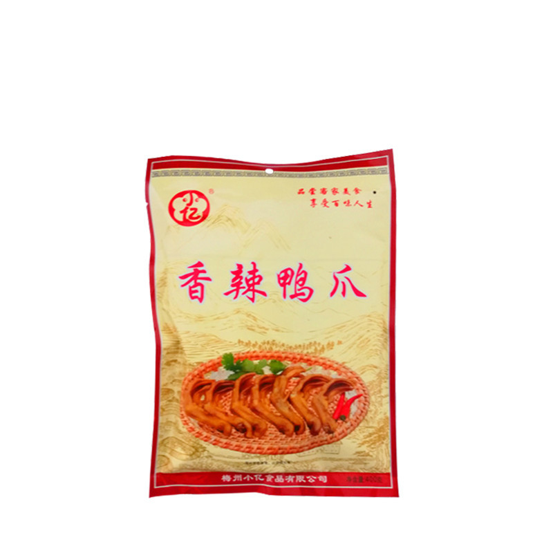 [梅州助农馆]小亿 盐焗鸡翅 零食小吃 28g/袋 真空350克100天保质期