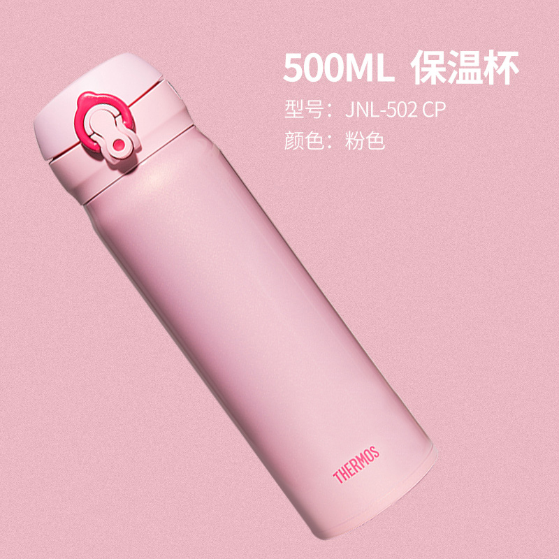 [购买前,请联系客服]膳魔师(Thermos)团购保温杯不锈钢真空保冷保温杯保温水杯 304不锈钢 联系客服 颜色可混搭
