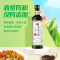 海天有机酱油500ml零添加特级酿造生抽炒菜凉拌家用调味