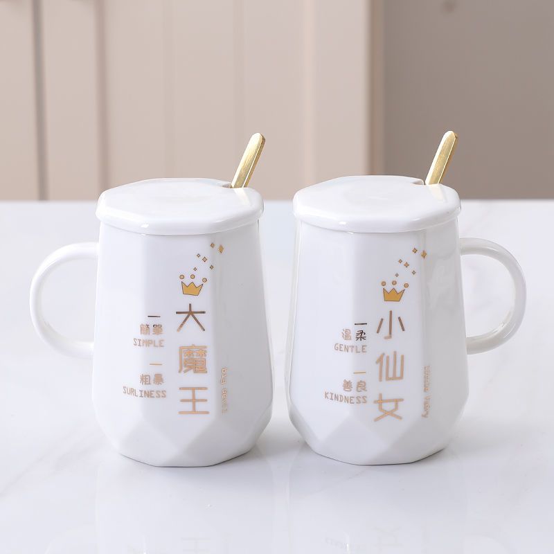 简约情侣杯子一对带盖勺简约一家人水杯家用马克杯随礼杯礼盒套装 钻石杯挣钱的带盖勺(锦盒装) 400ML