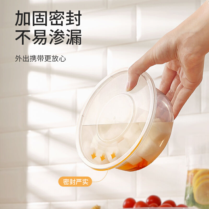 美丽雅 HC066007 一次性饭盒550ml圆形15套(组)高清大图