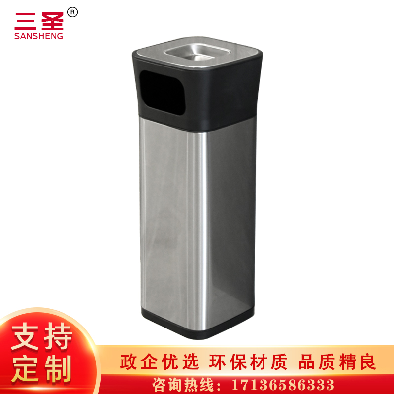 三圣 酒店垃圾桶大堂立式电梯口带烟灰缸商用不锈钢垃圾桶 垃圾桶