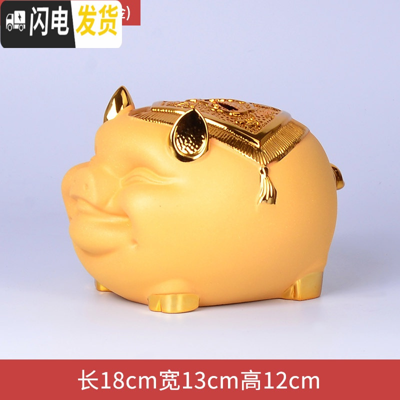 三维工匠大号金猪储蓄罐萌猪存钱罐生日创意礼品摆件送儿童 BJ小号绒沙金亿万富翁储蓄罐_860