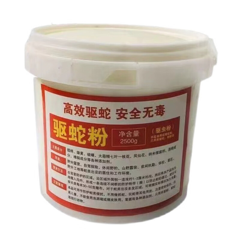 驱蛇粉 5斤/ 桶