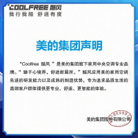 酷风(Coolfree)中央空调7匹一拖四多联机 全直流变频一级能效 一拖四