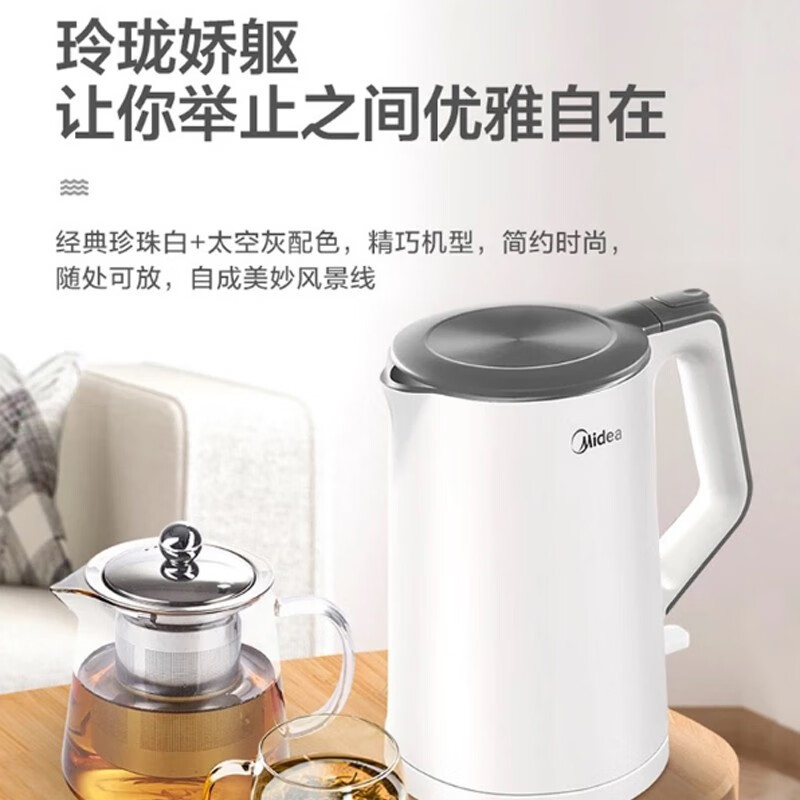 美的(Midea) 电水壶家用烧水壶双层防烫一体式无缝304食品级不锈钢 1.5L双色可选线下同型号MK-HJ1522高清大图