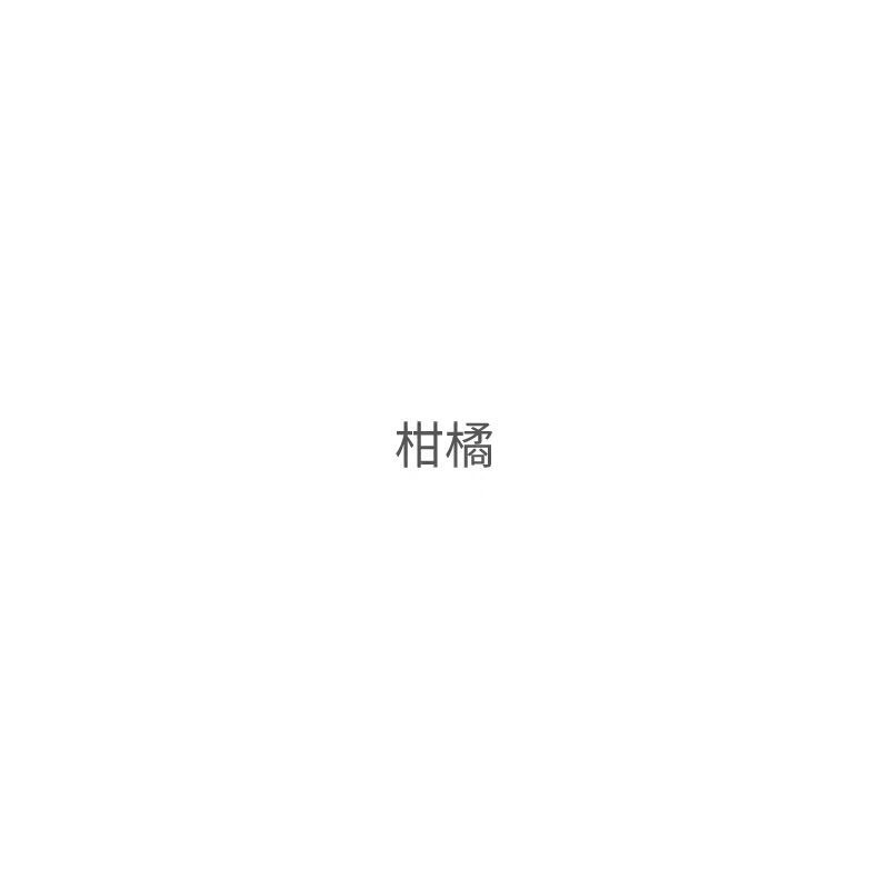 水果5斤套餐---(随机配发的品种就是目前仓库现有的库存: 芒果、 苹果、丑橘、脐橙组合装)团购联系 非请勿拍