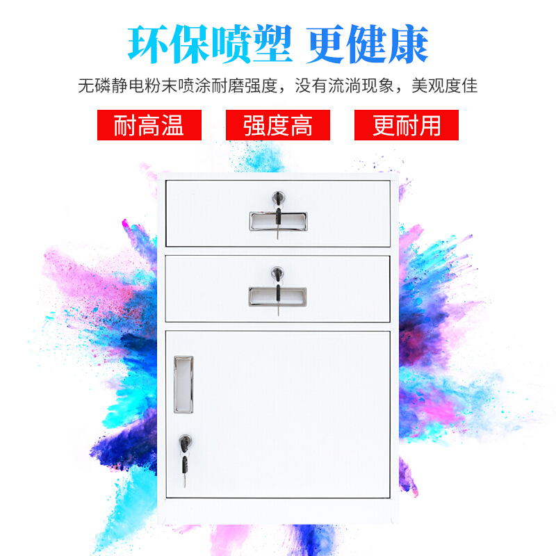 苏美特矮柜柜文件柜抽屉柜桌下柜床头柜铁皮柜二斗一门