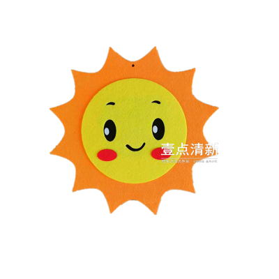 百天房间布置月亮云朵星空空中吊饰品双面28cm大太阳一个送鱼线粘钩