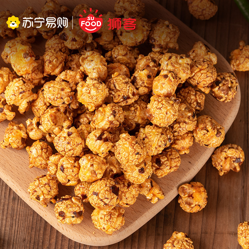 狮客[苏宁自主品牌]爆米花(原味)180g+(油辣椒味)180g