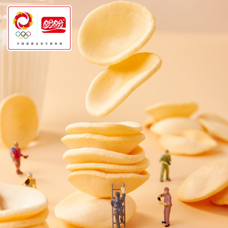 盼盼番茄味薯片10g*20包儿时怀旧小包膨化休闲追剧零食小吃高清大图