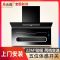 豪华T7+煤气+全屏90cm 全国联保 安装服务 晒图领红包 志高(CHIGO)7字油烟机紫外抽油烟机家用宿舍油烟机厨房
