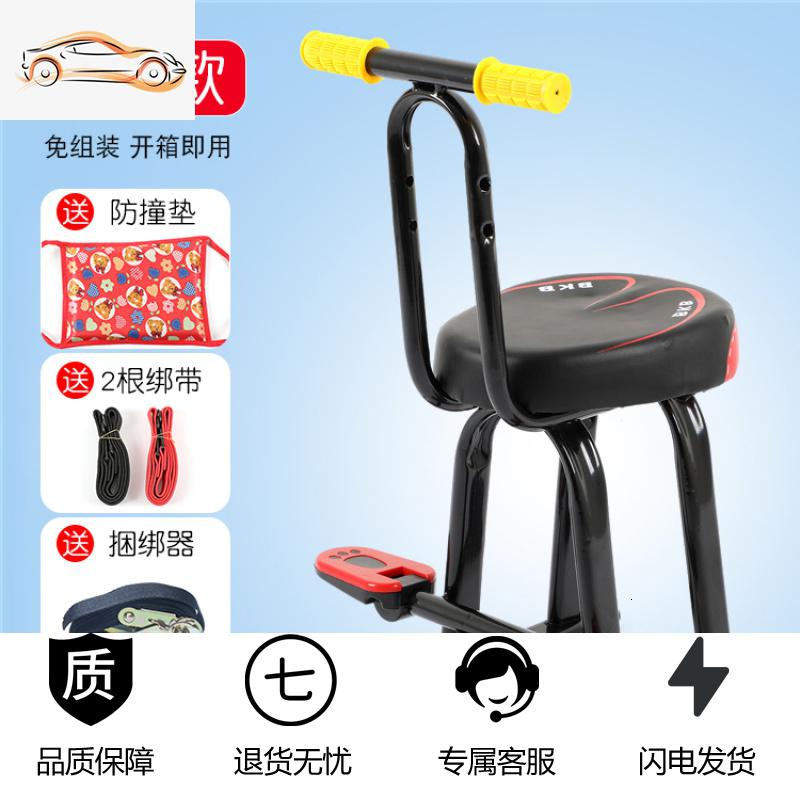 【补贴10%】电动摩托车儿童座椅子前置电瓶车宝宝安全座椅踏板车小孩坐椅前座 208扶手款+升级坐垫+捆绑器