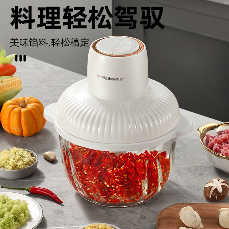 荣事达绞肉机家用电动多功能料理机切菜婴儿辅食机碎肉搅肉机饺子肉馅蒜蓉机RS-JR30W 白色玻璃碗单刀2.2L