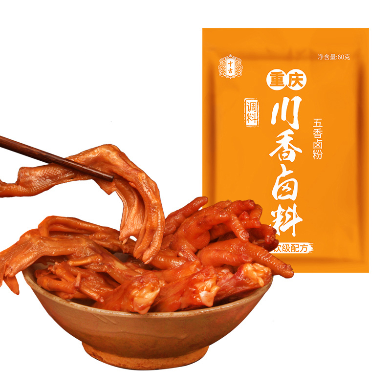 十吉重庆川香卤料60g*3袋五香卤料包家庭老卤水汁卤肉卤牛肉调料