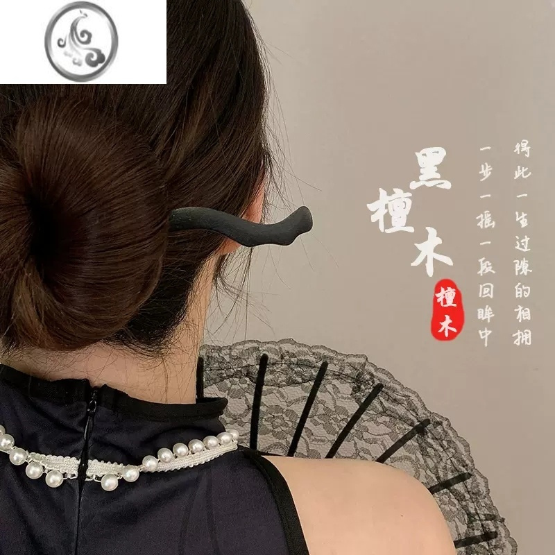 jimi新中式古风发簪女汉服旗袍发张簪子发饰夏简约现代高级感发钗头饰