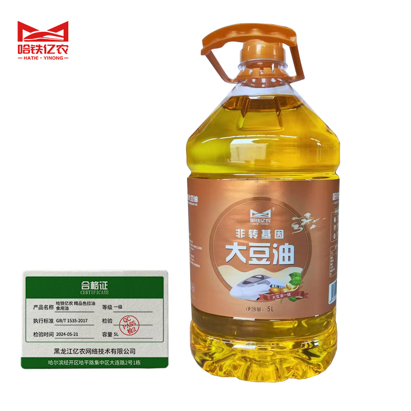 哈铁亿农 色拉油非转基因调和油食用油5L/桶高清大图