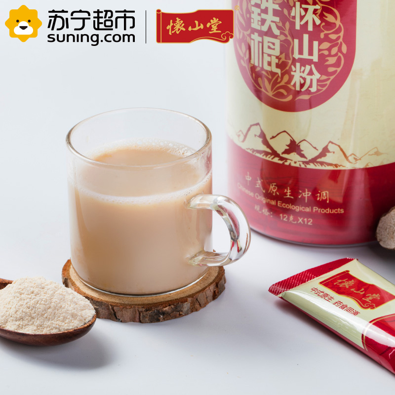 怀山堂垆土铁棍山药粉绿色食品144g