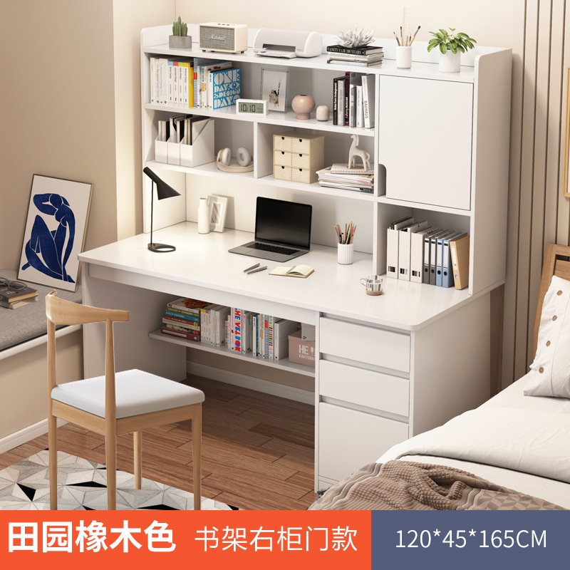 书桌书架一体家用台式电脑桌卧室简易学生写字学习桌书柜组合桌子