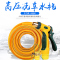 淘尔杰TAOERJ水枪/水管套装 指握式高压洗车水枪 工程塑料防冻水管 薄雾状花洒状雨伞状全铜枪头 洗车浇花车家两用