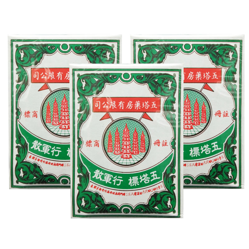 香港直邮泰国五塔标行军散25g特惠3盒参数
