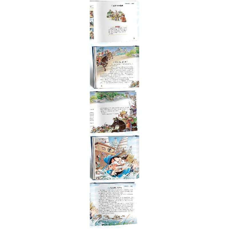 正版新书]趣读水浒传漫画版(全3册)李静9787570533114高清大图