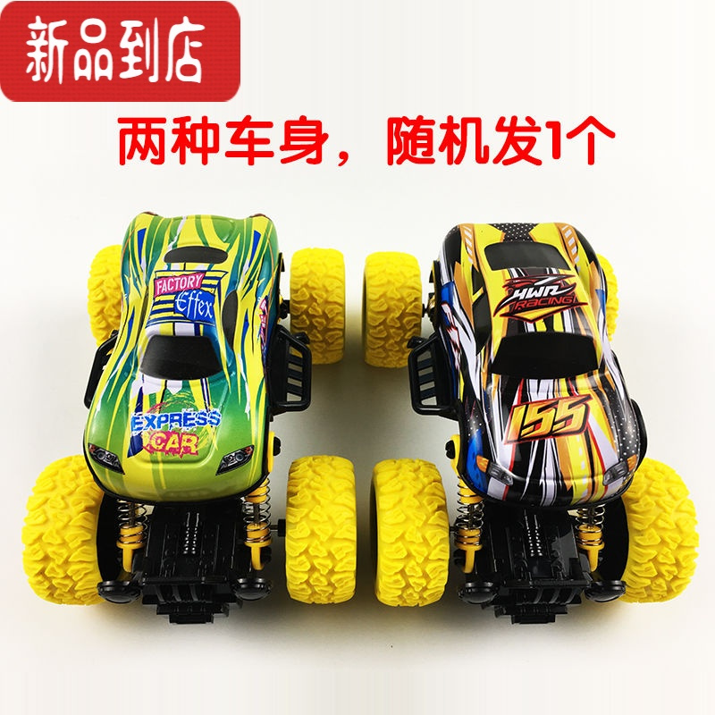 真智力儿童惯性越野车双回力四驱越野车合金大脚车耐摔汽车模型玩具车惯性玩具