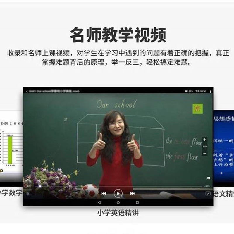智能学习机平板电脑儿童幼儿小学初高中英语点读机家教机 标配星空银