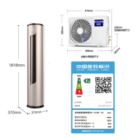 科龙空调 2匹 一级能效 直流变频空调 立柜式柜机 APP智能 丝滑柔风舒适 KFR-50LW/ME1A1
