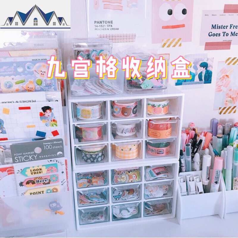 ins风迷你九宫格首饰收纳整理盒抽屉式透明桌面储物盒塑料收纳盒_65 默认颜色