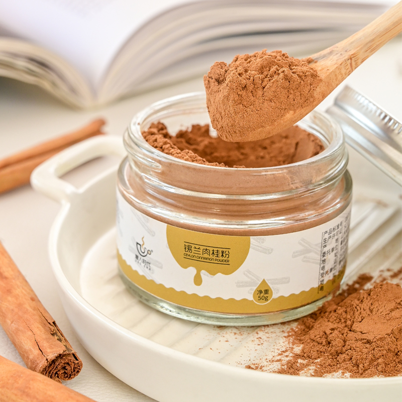 锡兰肉桂粉咖啡用肉桂粉健身低脂肉桂粉食用烘焙肉桂粉