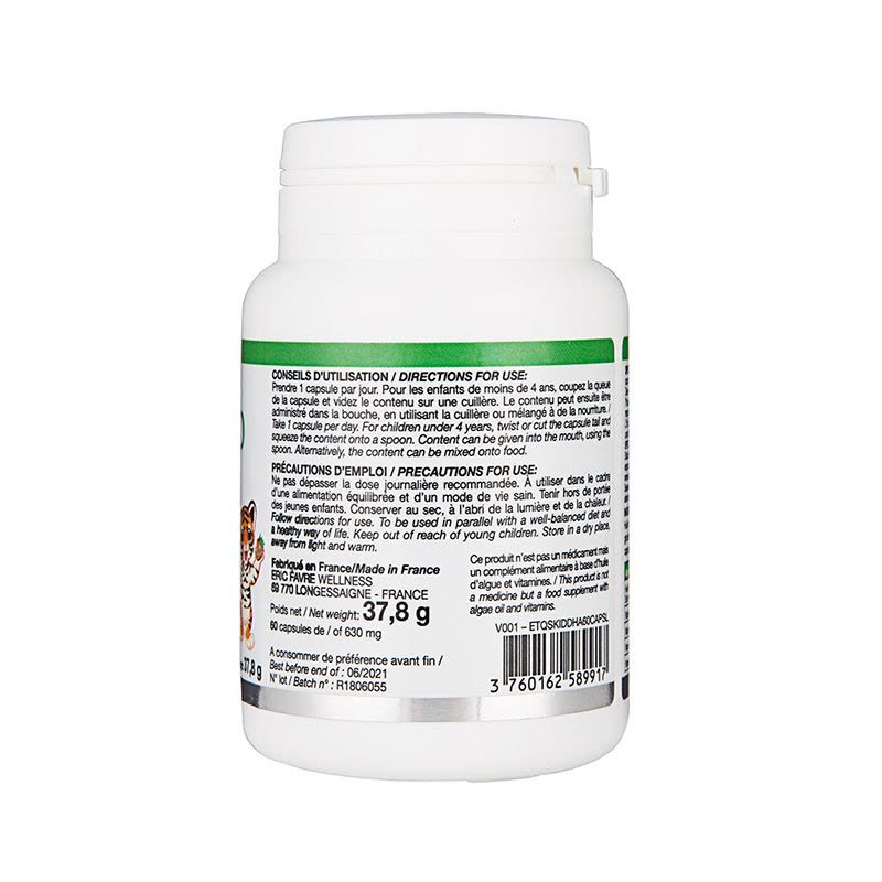 [DHA]3瓶装-[可溯源防伪]原装进口 法国艾瑞可ERIC FAVRE埃里克儿童DHA胶囊藻油60粒0岁以上图片