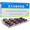 长龙 复方活脑舒胶囊 0.25g*12粒*2板/盒 痴呆