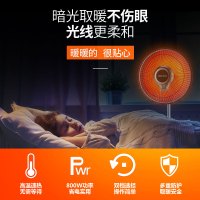 奥克斯（AUX）小太阳取暖器家用升降摇头倾倒断电电暖器节能省电电暖气电暖风电热扇烤火炉 珍珠白（摇头款）