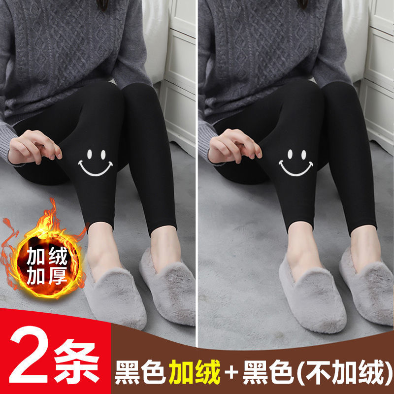 秋裤女秋冬加绒打底裤内穿紧身保暖衬裤线裤春秋季 2条/黑色加绒+黑色不加绒. 2XL130-155斤