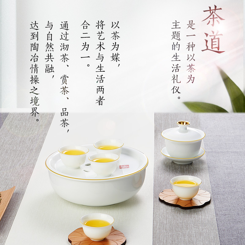 KAMJOVE/金灶 KP-139 白瓷陶瓷功夫茶具套装 蓄水盘一盖碗五茶杯套装 金色冲茶器 茶具