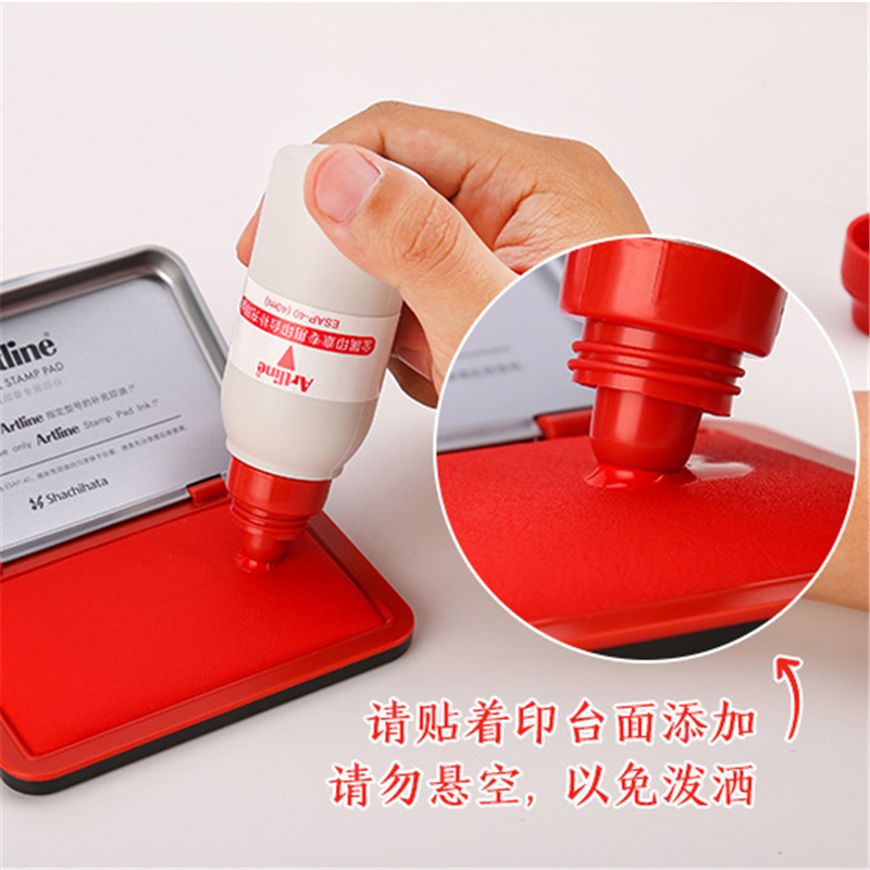 日本旗牌 金属印章补充印油 速干快干印台补充液ESAP-40红色 40ML/瓶