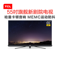 TCL 55Q2 55英寸4K纤薄全面屏电视 哈曼卡顿前置音响 杜比全景声 Wifi语音遥控电视