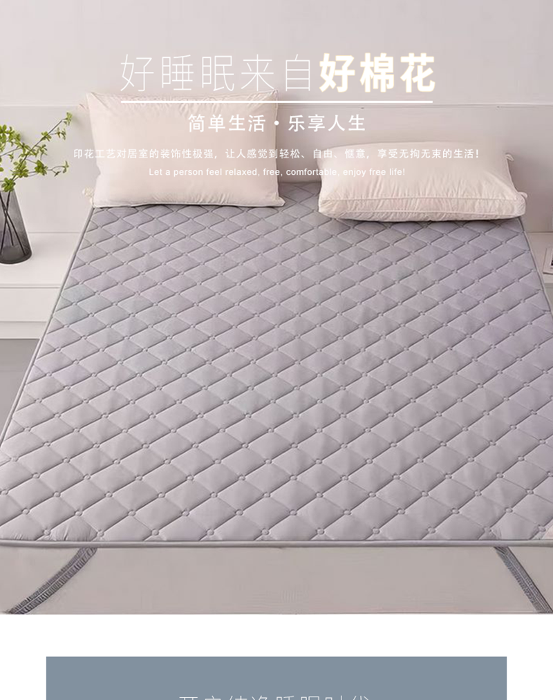 江小果 防滑垫 120*200cm 个高清大图
