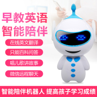 喵王 儿童智能陪伴早教机器人玩具Ai智能语音对话学习故事机智能英语学习机益智互动儿童教育学习管家 公主版+32G卡+话筒