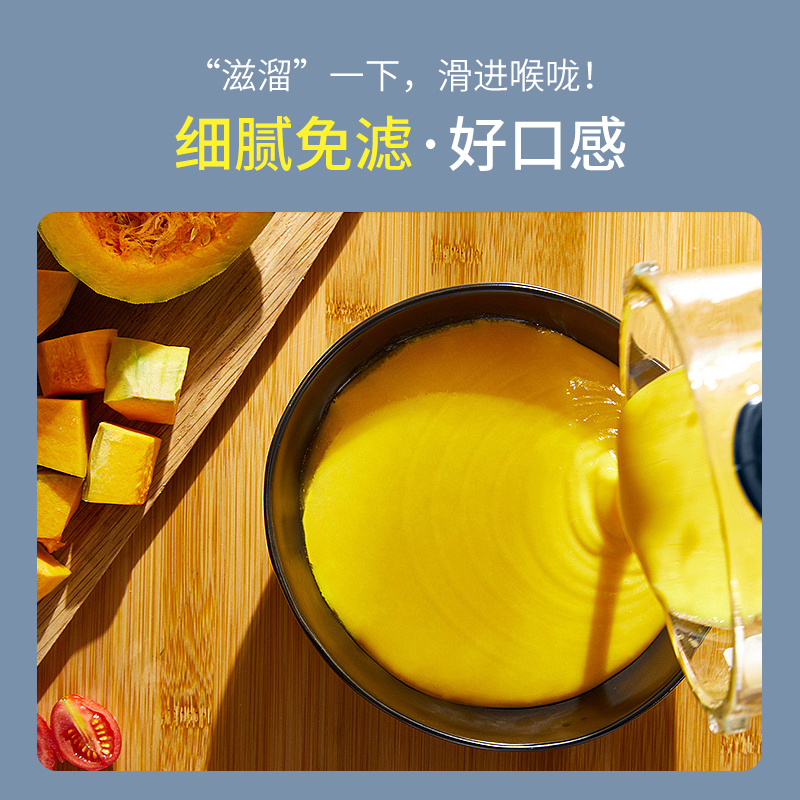 九阳(Joyoung) 高速破壁调理机 L18-P631高清大图