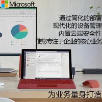 [原装黑(键盘+鼠标+笔)]微软(Microsoft)Surface Pro7+ 第11代英特尔酷睿i5 12.3英寸 二合一平板电脑 笔记本电脑 16G+256G 亮铂金