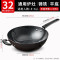 爱仕达(ASD)铁锅炒菜锅老式无涂层平底炒锅燃气电磁炉铸铁锅不易锈爆炒生铁锅 [无盖]铸铁炒锅- 32cm