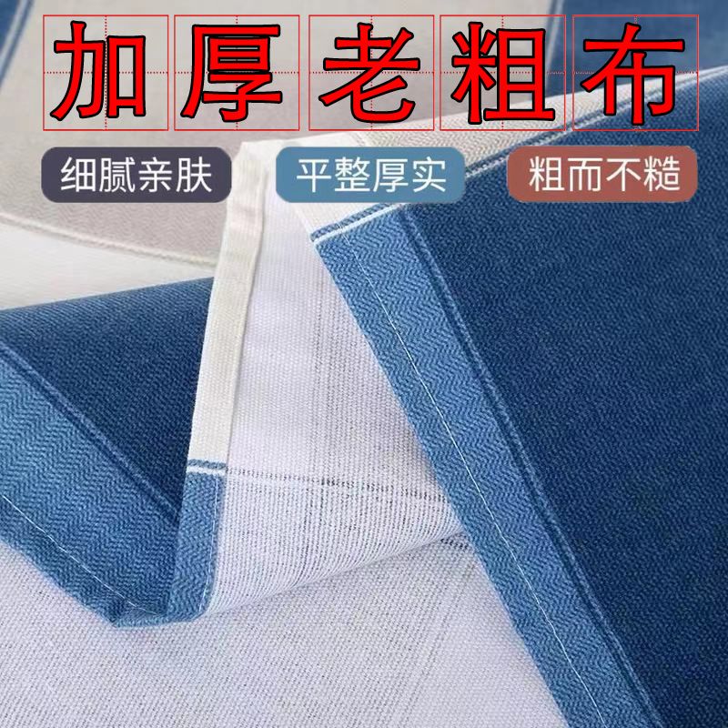 床单 床单单件宿舍双人床单三件套榻榻米炕单