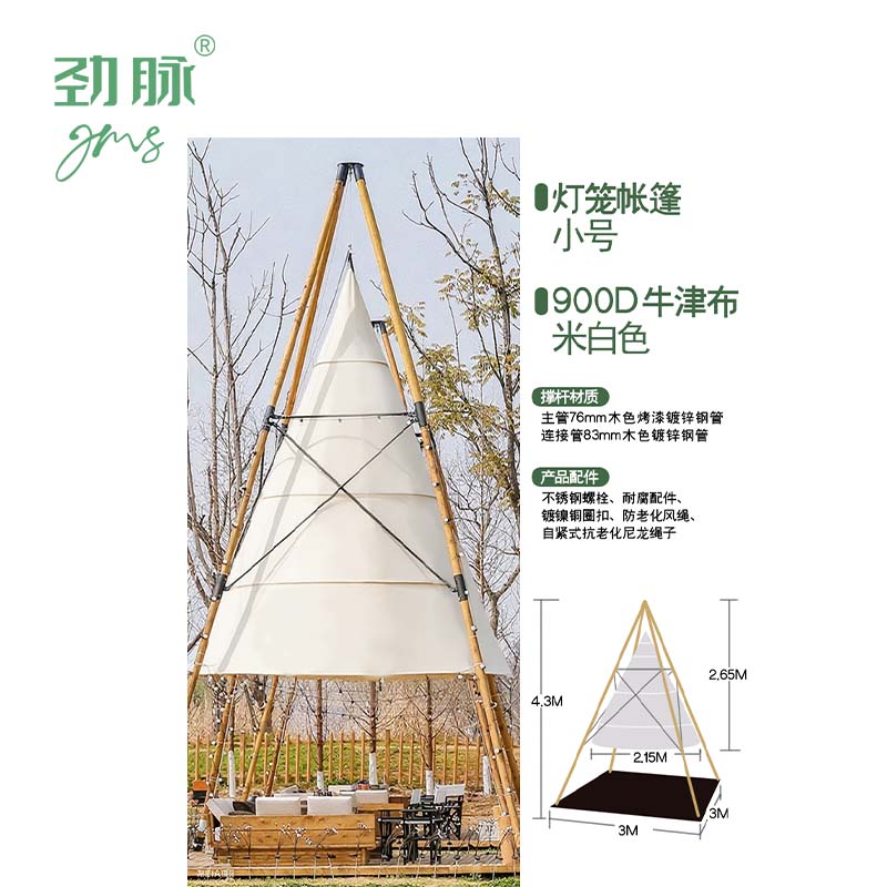 劲脉 灯笼帐篷 3*3*4.3M 顶高清大图