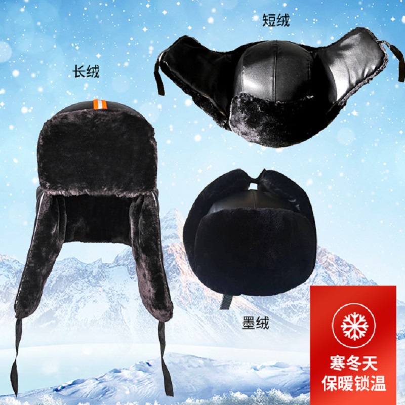 誉丰 防寒帽 YF-1007 顶高清大图